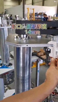 半自動封罐機的（de）說明