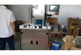 香膏塑料罐全自動（dòng）封罐（guàn）機