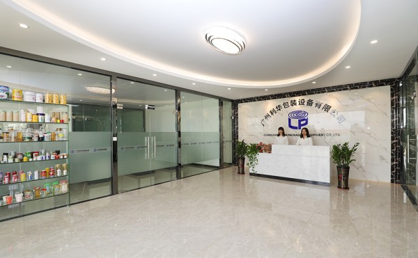 公司圖（tú）集