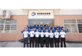 公司（sī）圖集