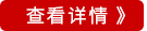激光頭（tóu）鏡片