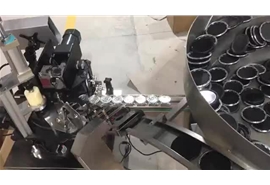 兒（ér）童安全蓋壓蓋機