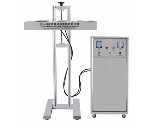 LPE--FIS100 鋁箔（bó）封口機-圖片